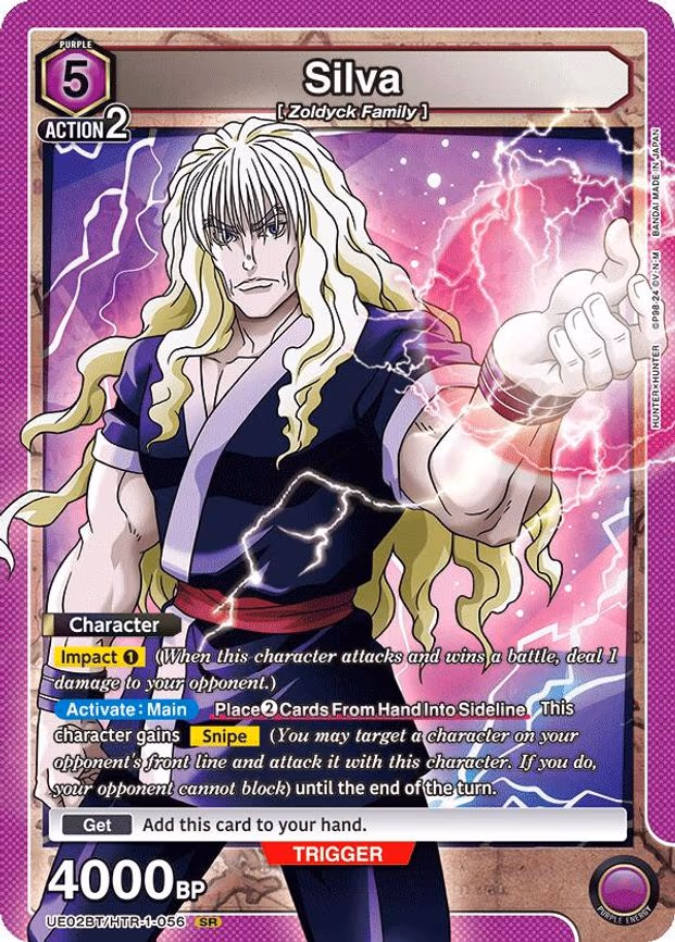 Silva - Super Rare (UE02BT/HTR-1-056)