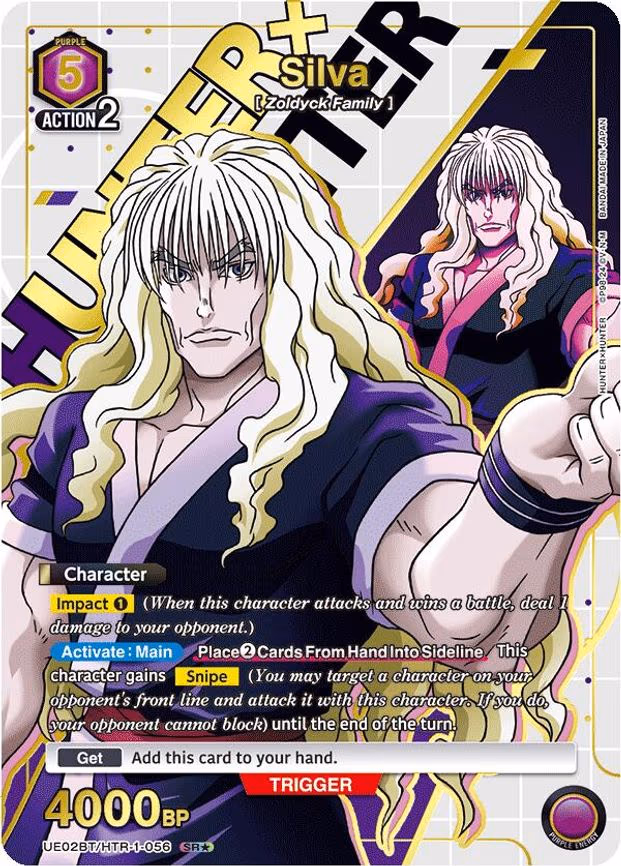 Silva (056) (SR - Super Rare 1-Star (UE02BT/HTR-1-056)