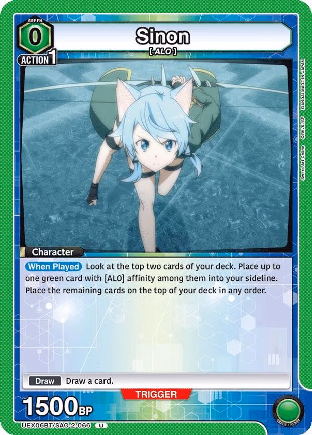 Sinon - Uncommon (UEX06BT/SAO-2-066)