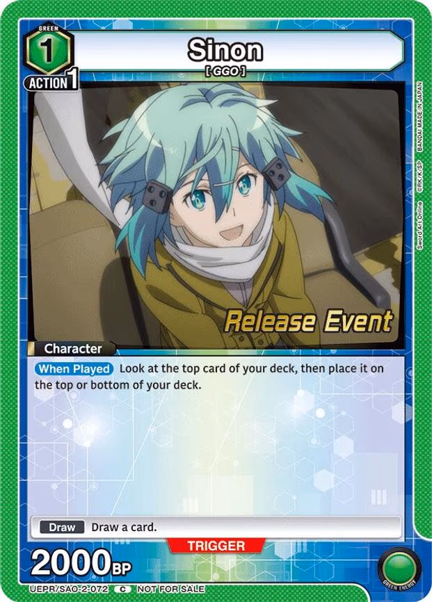 Sinon - Common (UEPR/SAO-2-072)