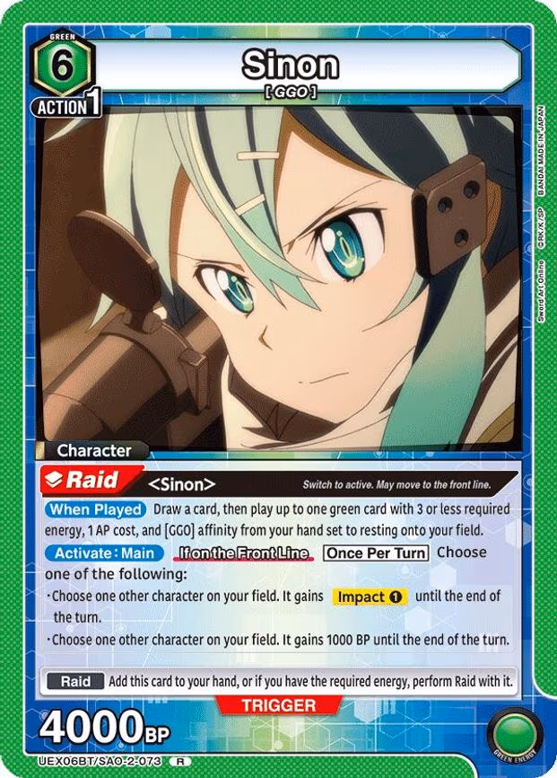 Sinon - Rare (UEX06BT/SAO-2-073)