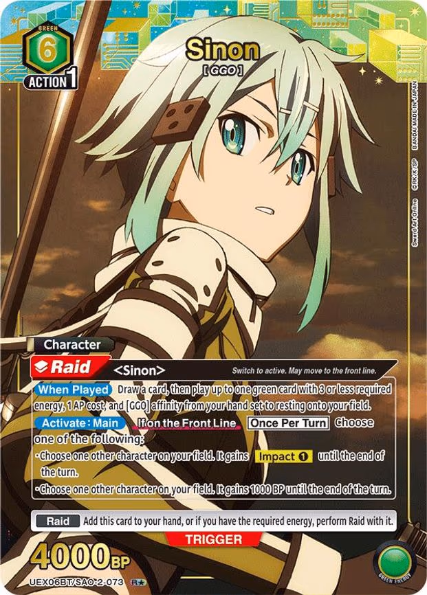 Sinon (073) (R - Rare 1-Star (UEX06BT/SAO-2-073)