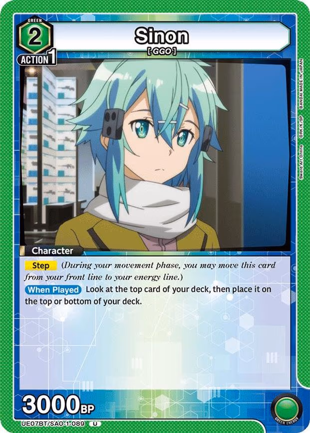 Sinon - Uncommon (UE07BT/SAO-1-089)