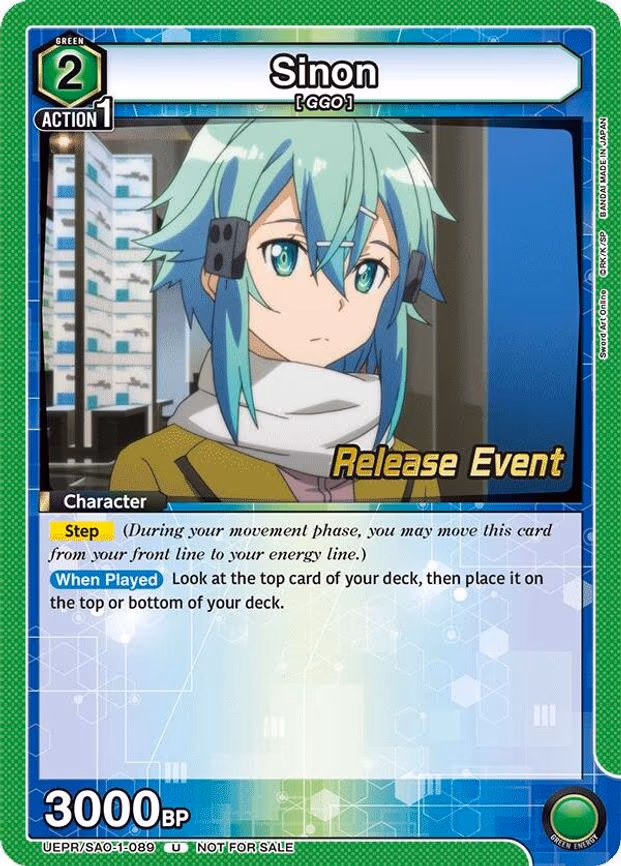 Sinon - Uncommon (UEPR/SAO-1-089)