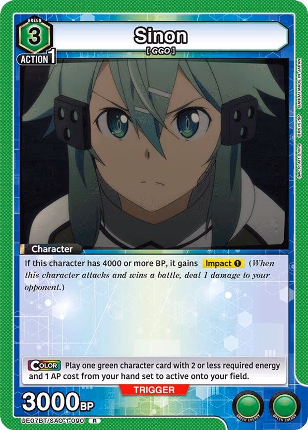 Sinon - Rare (UE07BT/SAO-1-090)