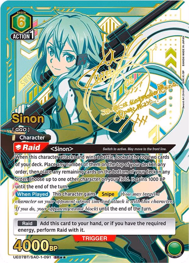 Sinon (091) (SR - Super Rare 2-Star (UE07BT/SAO-1-091)