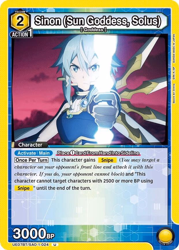 Sinon (Sun Goddess, Solus) - Uncommon (UE07BT/SAO-1-024)