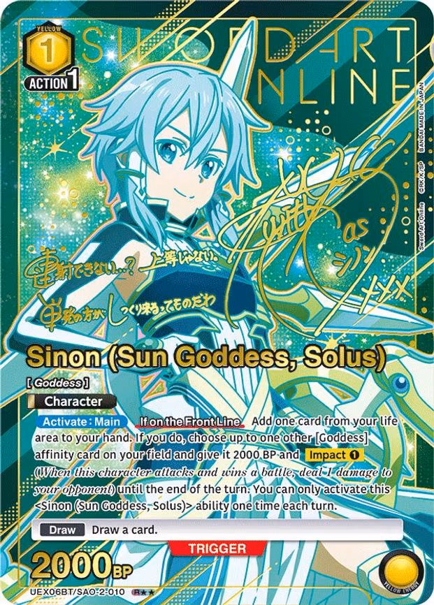 Sinon (Sun Goddess, Solus) (R - Rare 2-Star (UEX06BT/SAO-2-010)