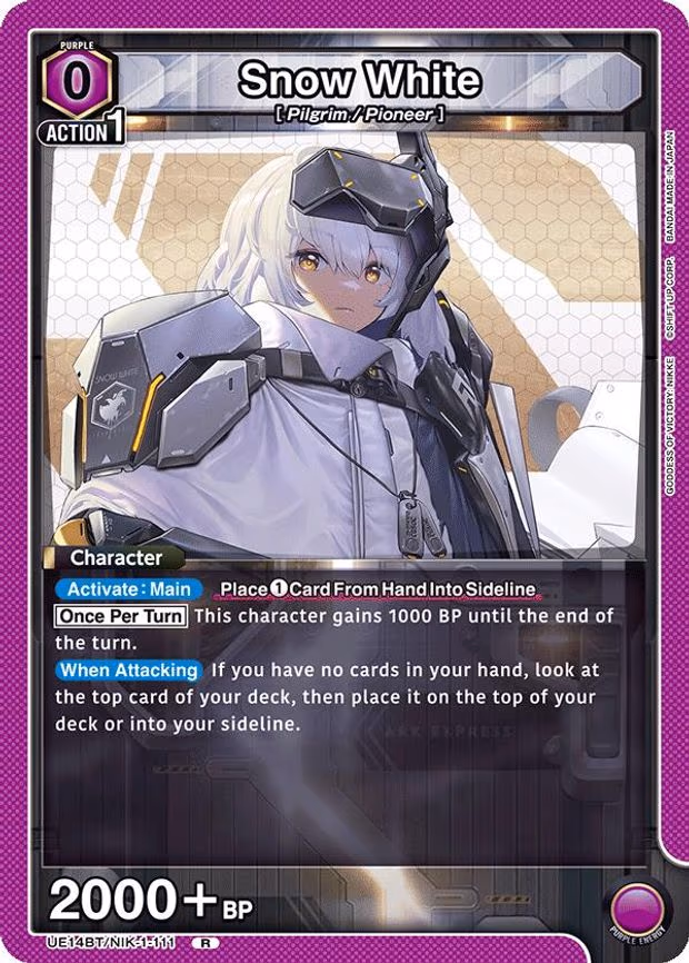 Snow White - Rare (UE14BT/NIK-1-111)