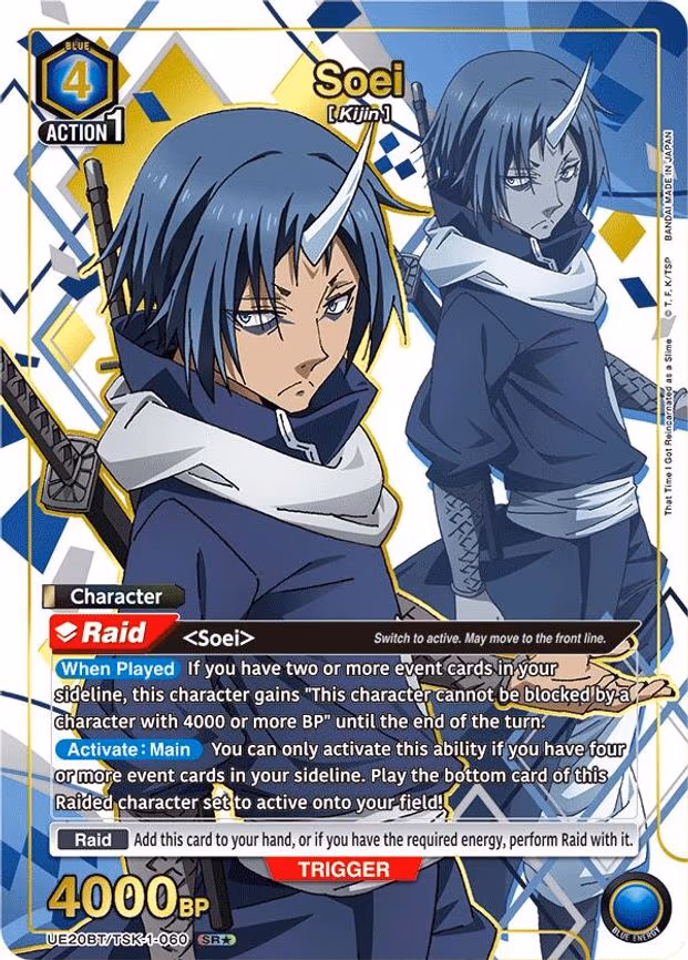 Soei (060) (SR - Super Rare 1-Star (UE20BT/TSK-1-060)