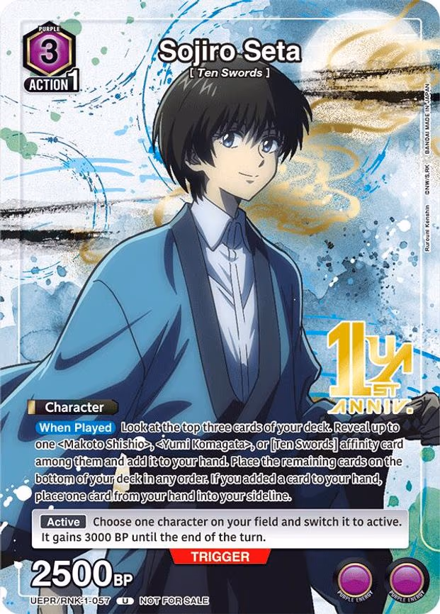 Sojiro Seta - Uncommon (UEPR/RNK-1-057)