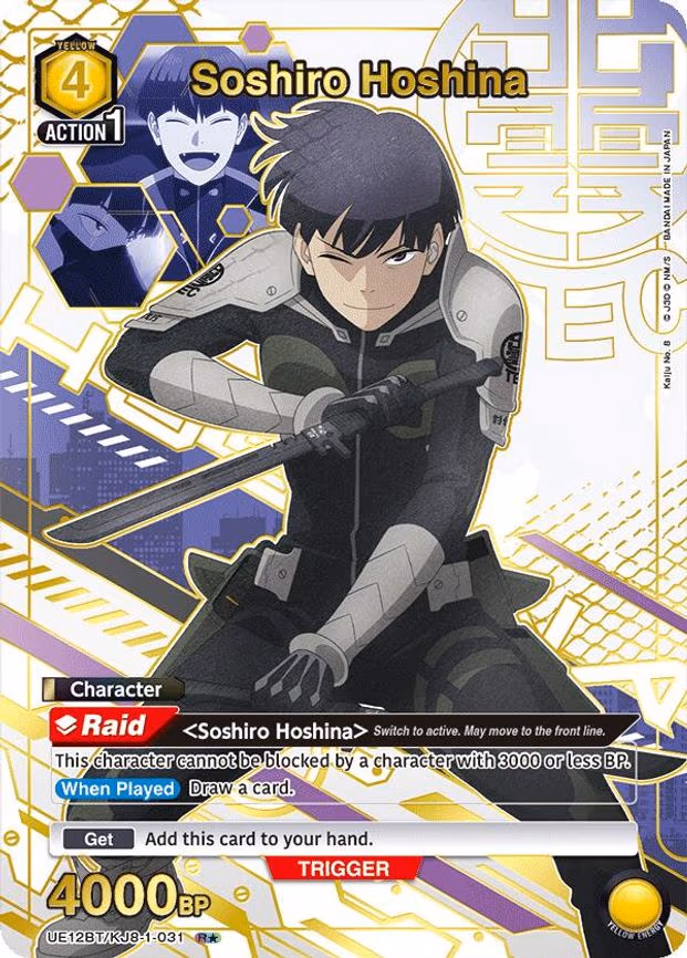 Soshiro Hoshina (031) (R - Rare 1-Star (UE12BT/KJ8-1-031)