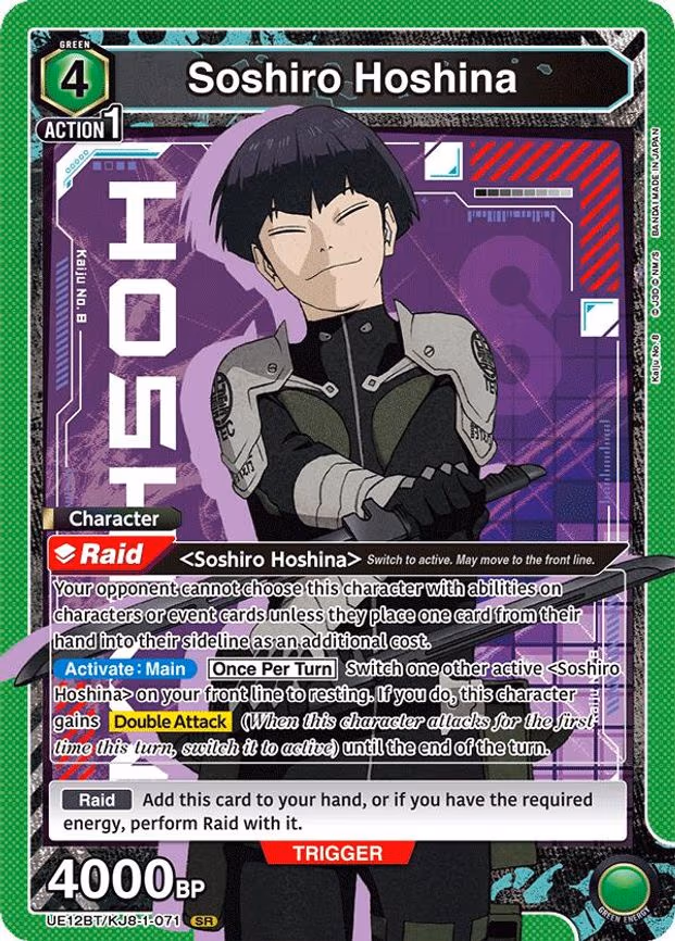 Soshiro Hoshina - Super Rare (UE12BT/KJ8-1-071)