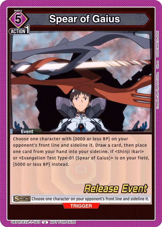 Spear of Gaius - Uncommon (UEPR/EVA-1-063)