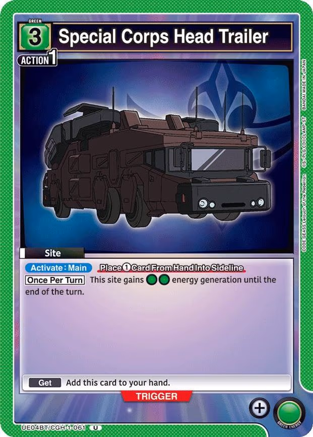 Special Corps Head Trailer - Uncommon (UE04BT/CGH-1-061)