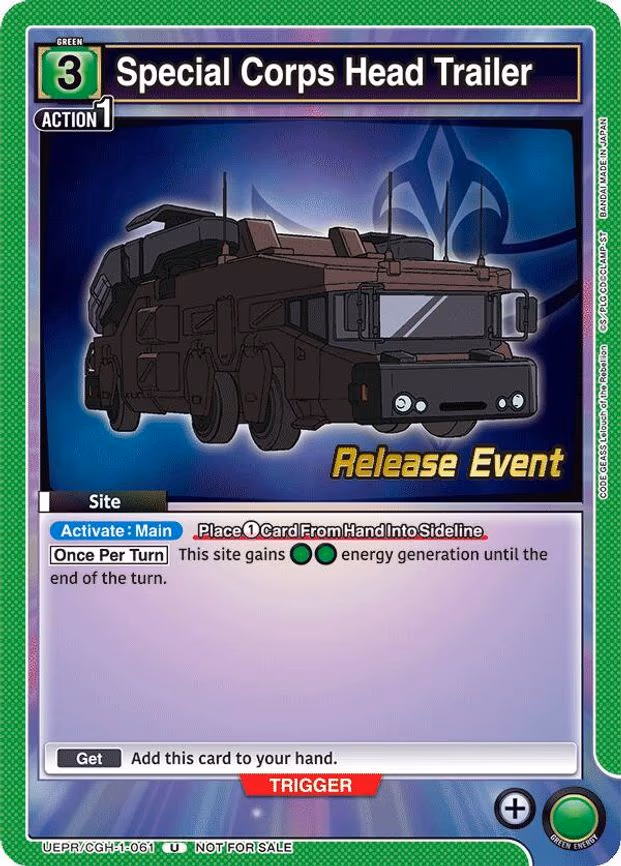 Special Corps Head Trailer