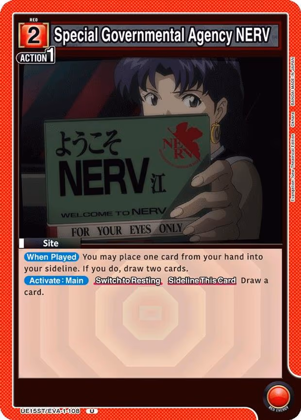 Special Governmental Agency NERV