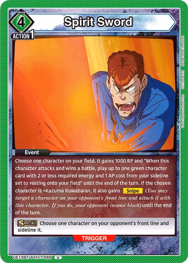 Spirit Sword - Uncommon (UE13BT/YYH-1-066)