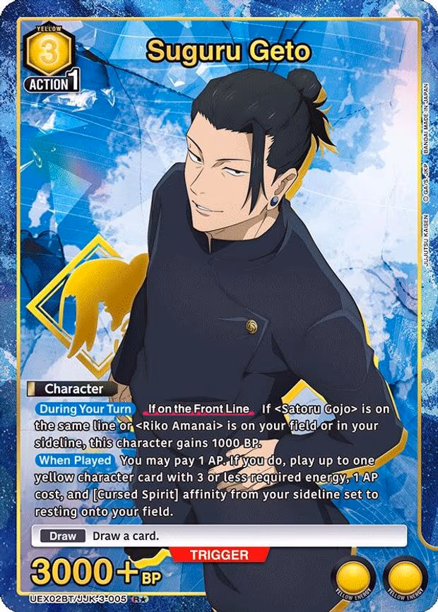 Suguru Geto (005) (R - Rare 1-Star (UEX02BT/JJK-3-005)
