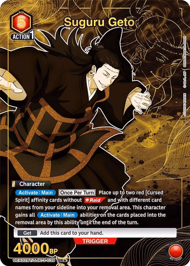 Suguru Geto (039) (SR - Super Rare 1-Star (UEX02BT/JJK-3-039)