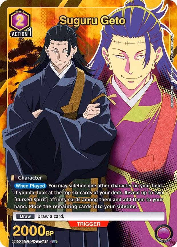 Suguru Geto (068) (R - Rare 1-Star (UE03BT/JJK-1-068)