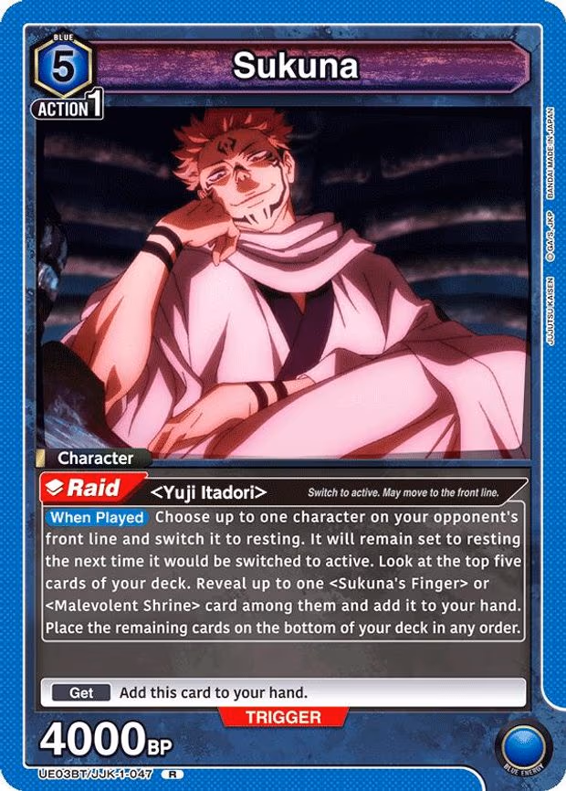 Sukuna