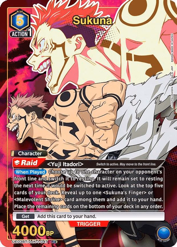 Sukuna (047) (R - Rare 1-Star (UE03BT/JJK-1-047)