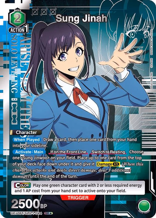 Sung Jinah (044) (SR*) - Super Rare 1-Star (UE17BT/SLG-1-044)