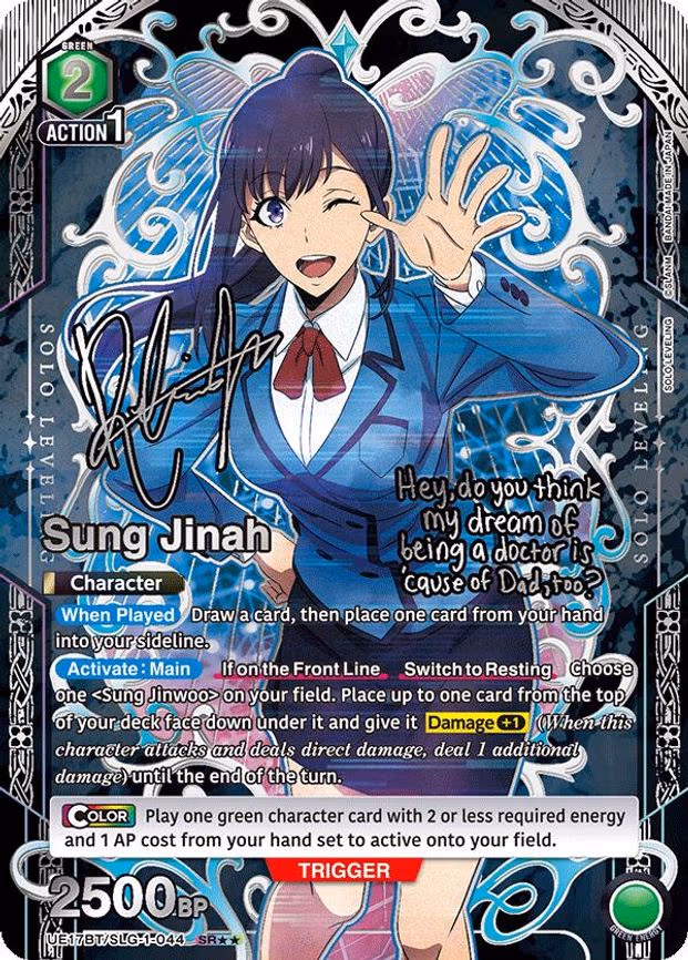 Sung Jinah (044) (SR