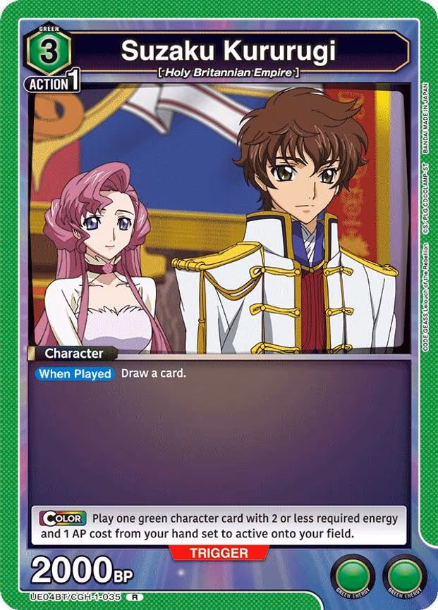 Suzaku Kururugi - Rare (UE04BT/CGH-1-035)