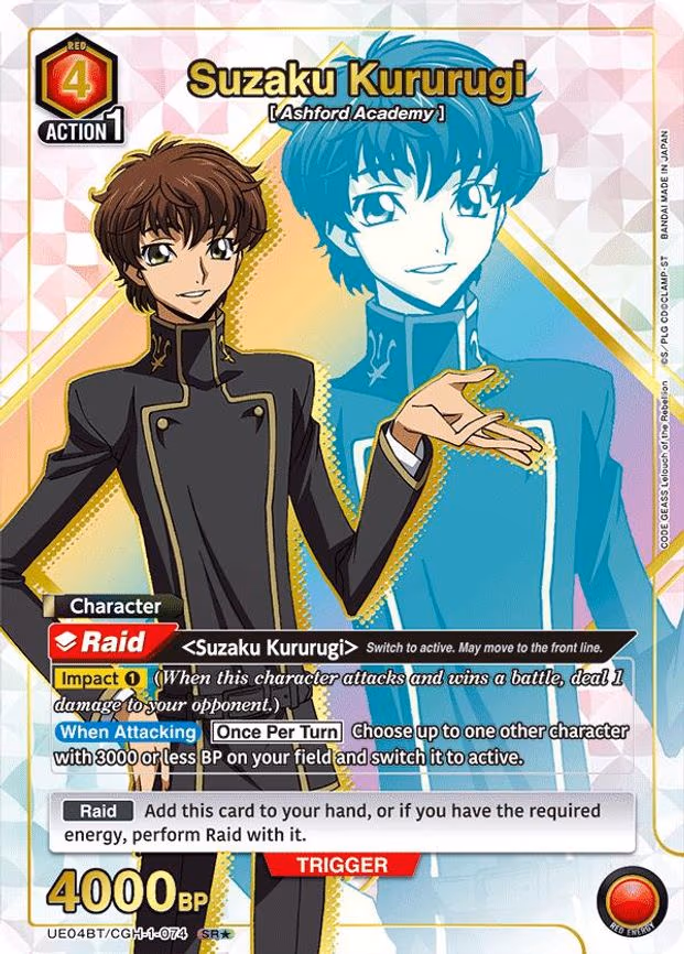 Suzaku Kururugi (074) (SR - Super Rare 1-Star (UE04BT/CGH-1-074)