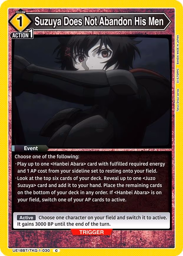 Suzuya Does Not Abandon His Men - Common (UE18BT/TKG-1-030)