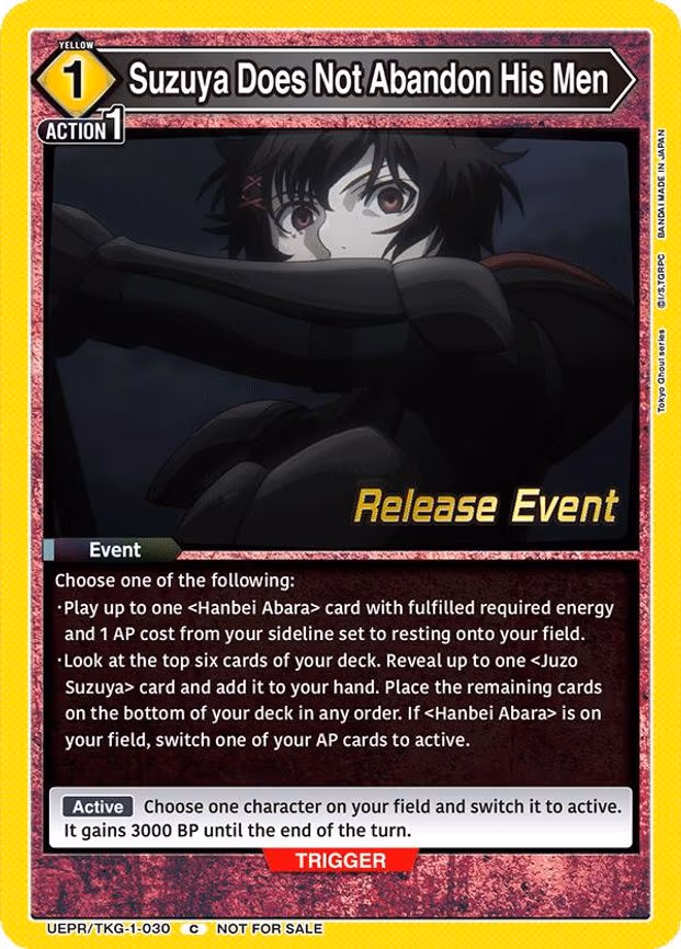 Suzuya Does Not Abandon His Men - Common (UEPR/TKG-1-030)
