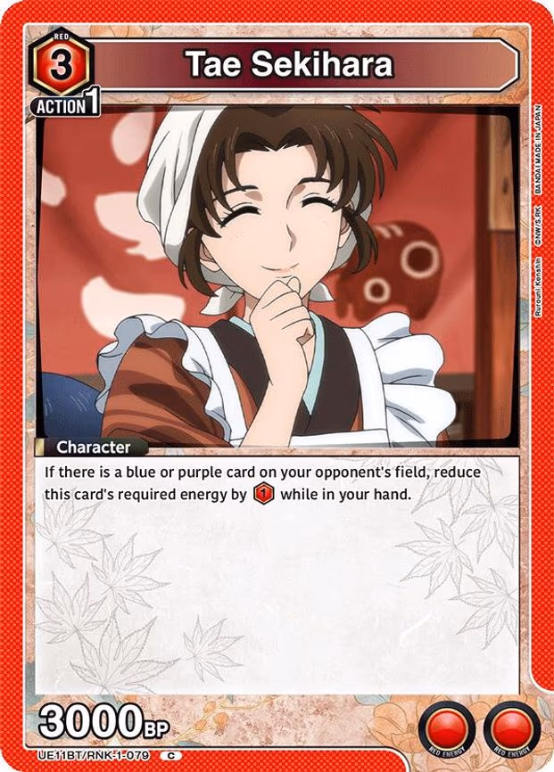 Tae Sekihara - Common (UE11BT/RNK-1-079)