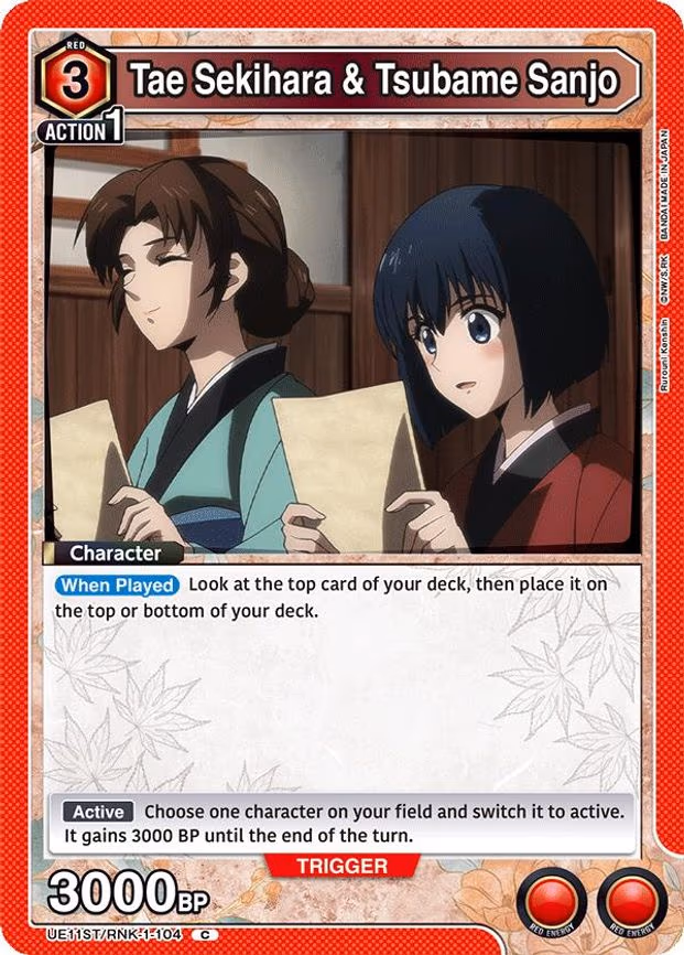 Tae Sekihara & Tsubame Sanjo