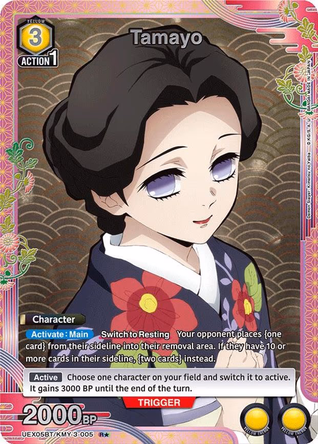 Tamayo (R - Rare 1-Star (UEX05BT/KMY-3-005)