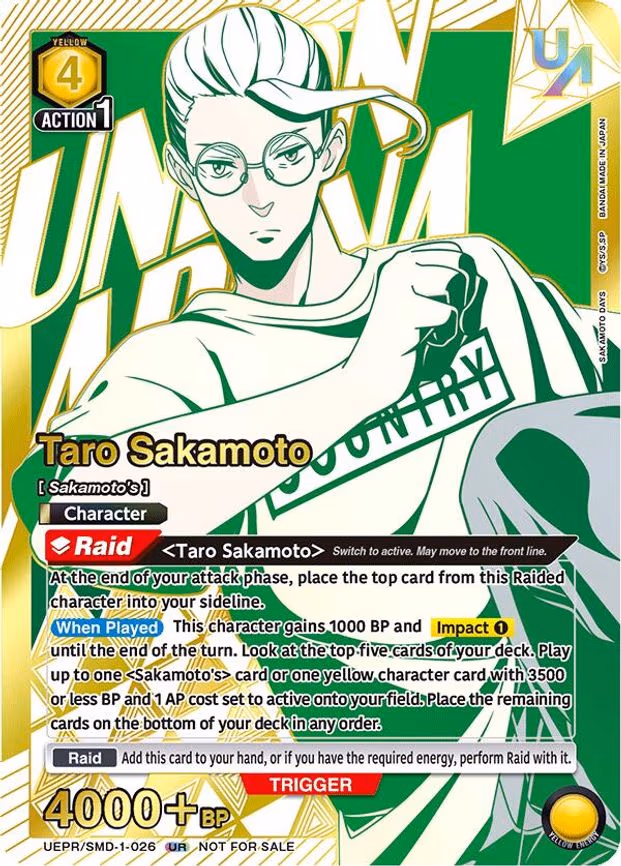 Taro Sakamoto