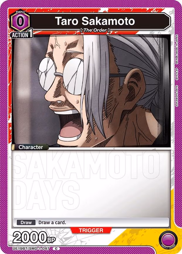 Taro Sakamoto