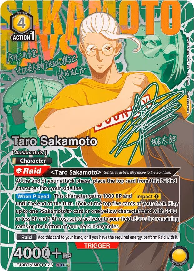 Taro Sakamoto (026) (SR - Super Rare 2-Star (UE19BT/SMD-1-026)