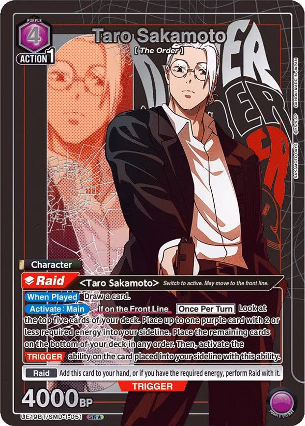 Taro Sakamoto (051) (SR - Super Rare 1-Star (UE19BT/SMD-1-051)