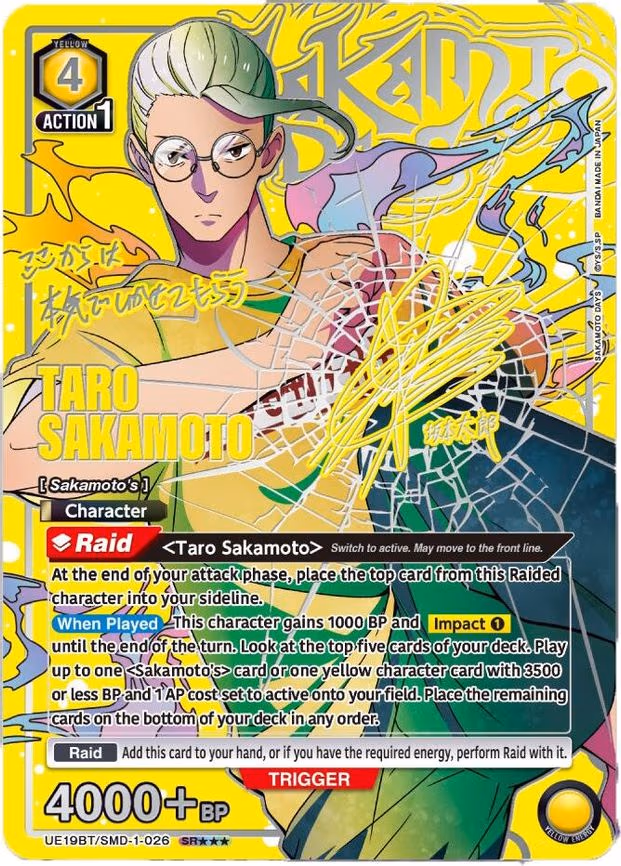 Taro Sakamoto (026) (SR***) - Super Rare 3-Star (UE19BT/SMD-1-026)