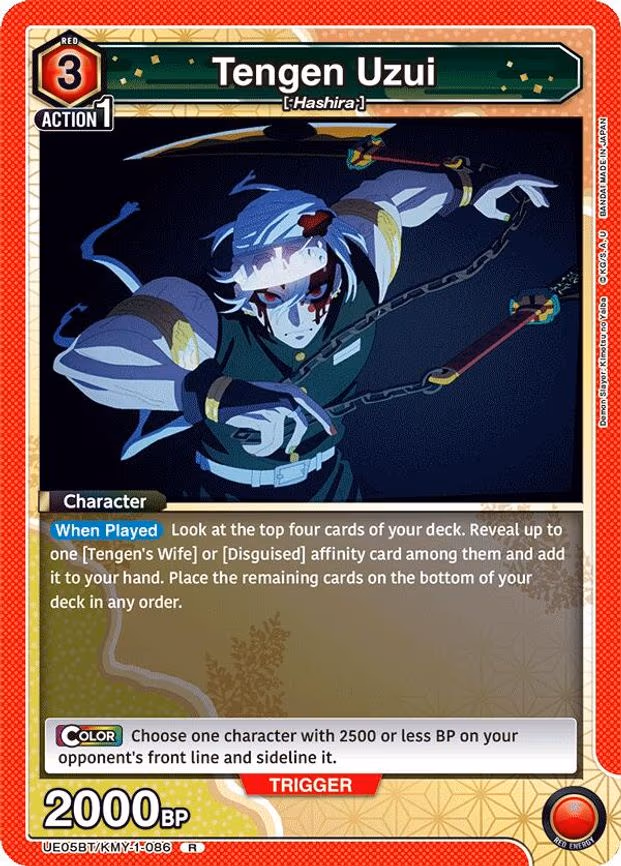 Tengen Uzui - Rare (UE05BT/KMY-1-086)