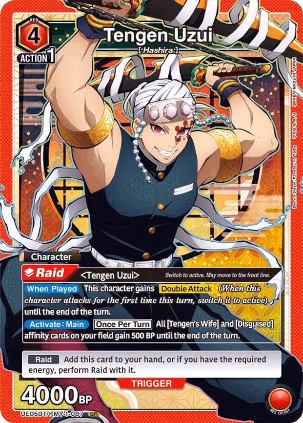 Tengen Uzui