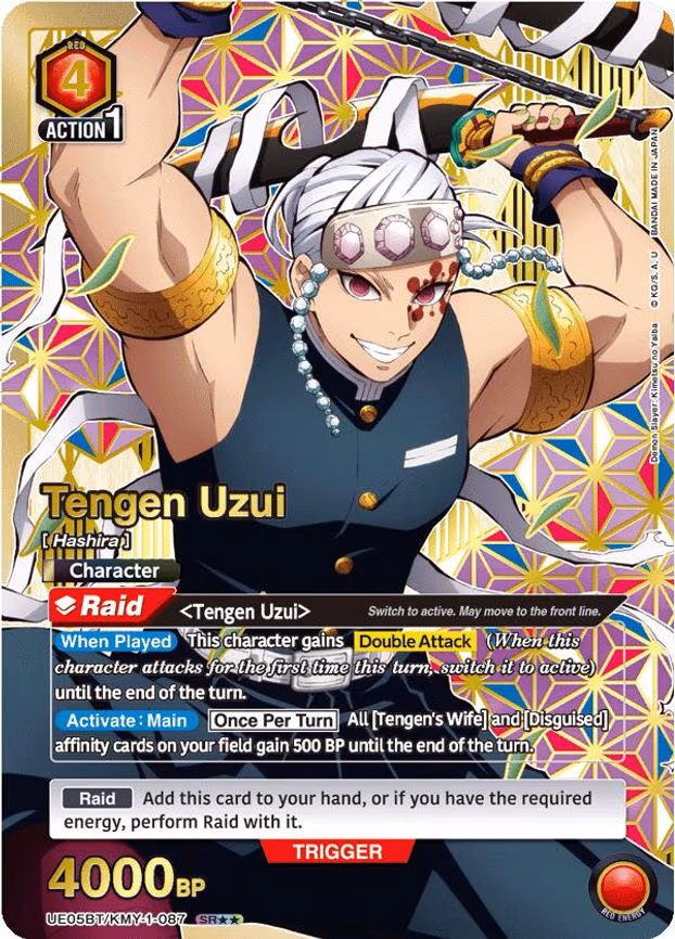 Tengen Uzui (087) (SR