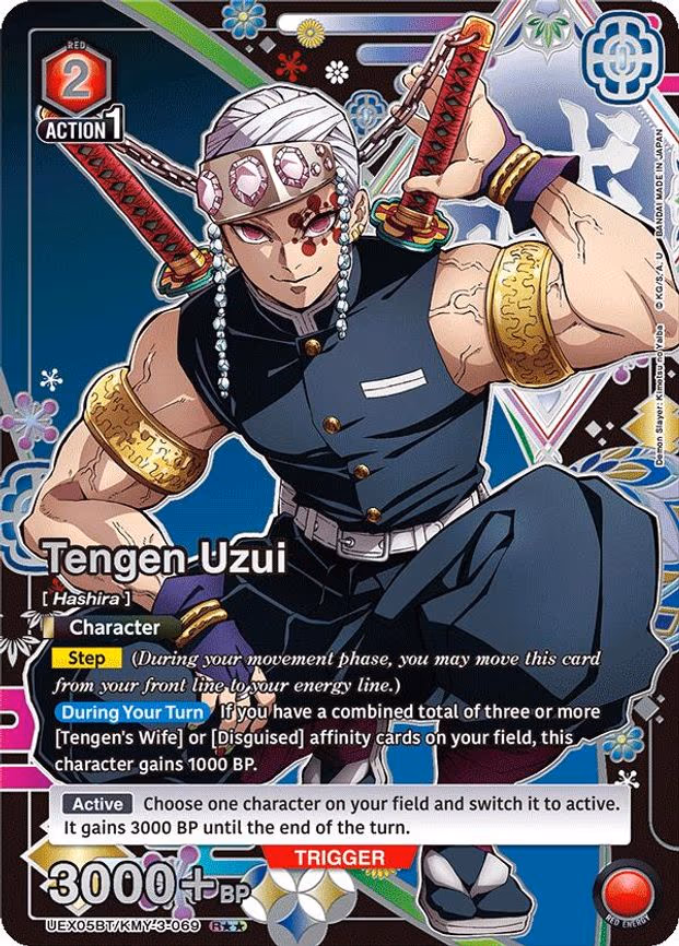 Tengen Uzui (R