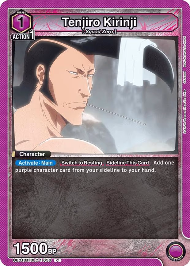 Tenjiro Kirinji - Common (UE01BT/BLC-1-056)