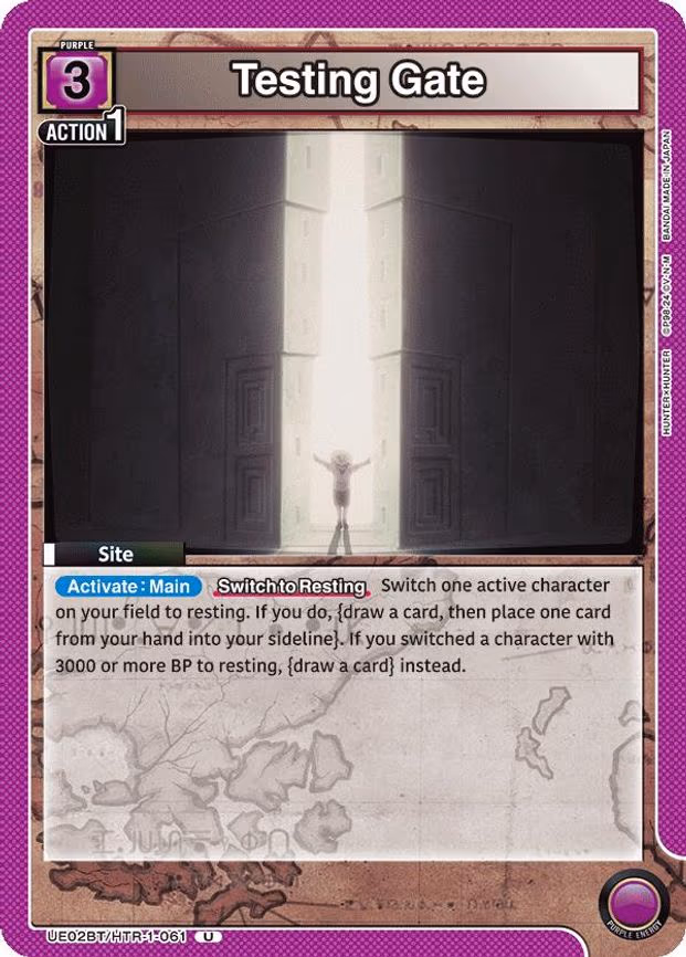 Testing Gate - Uncommon (UE02BT/HTR-1-061)