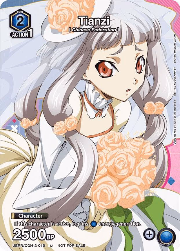 Tianzi - Uncommon (UEPR/CGH-2-019)