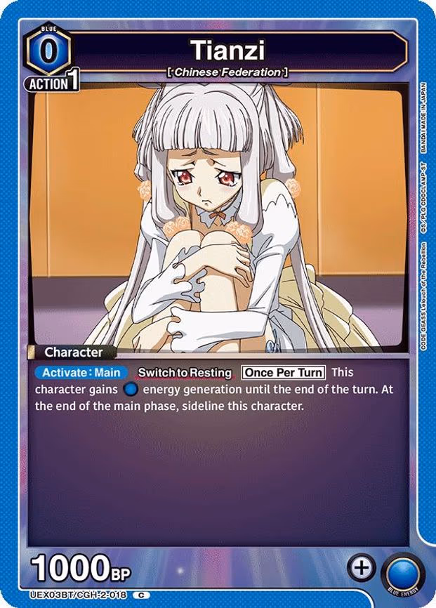 Tianzi - Common (UEX03BT/CGH-2-018)