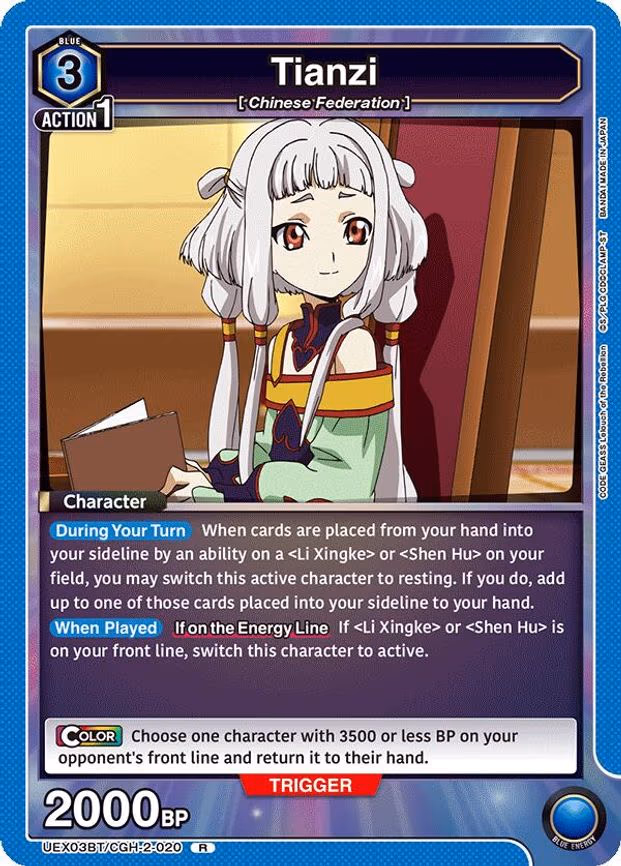 Tianzi - Rare (UEX03BT/CGH-2-020)